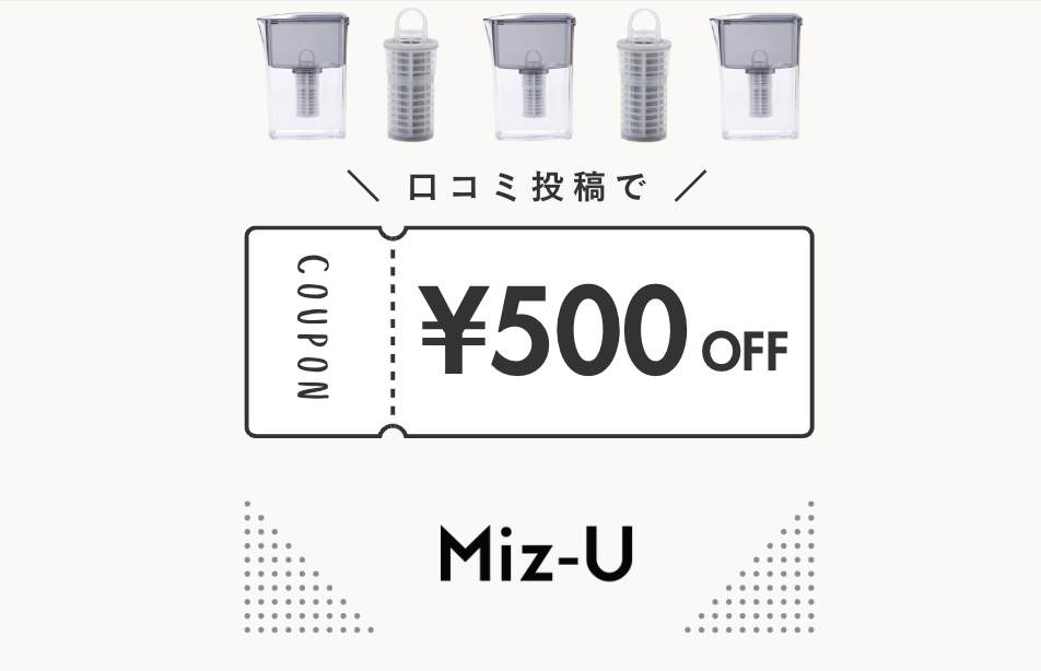 お客様の声をお聞かせください！