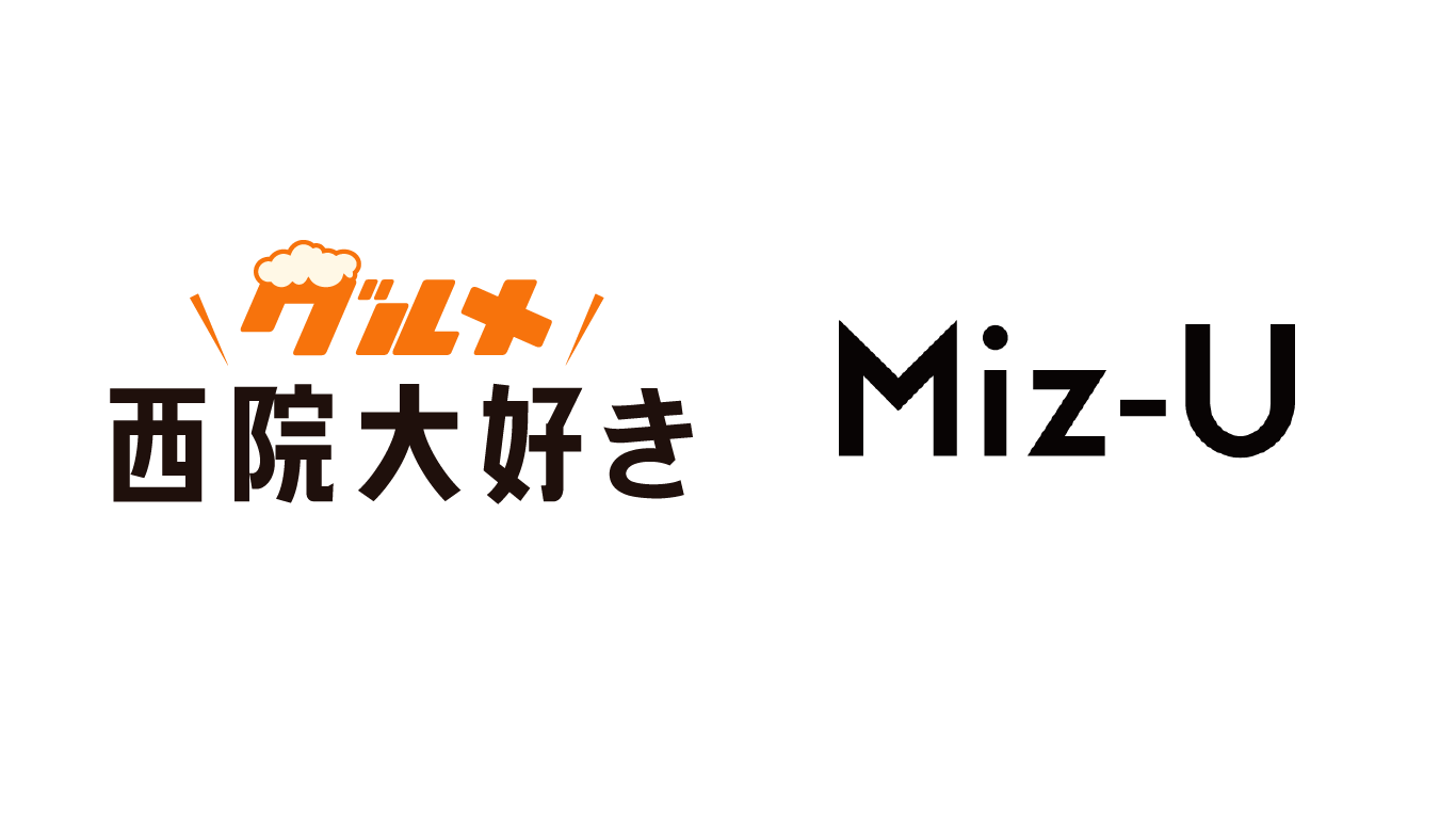 【お知らせ】 Miz-U が「西院大好き」公式スポンサーになりました！
