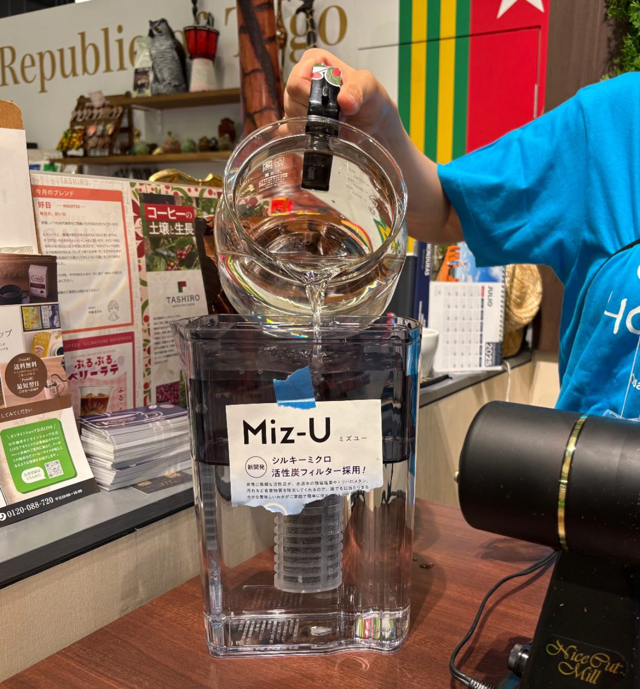 Water Life Series ポット型浄水器 Miz-U公式ストア（ミズユー）ポット型浄水器