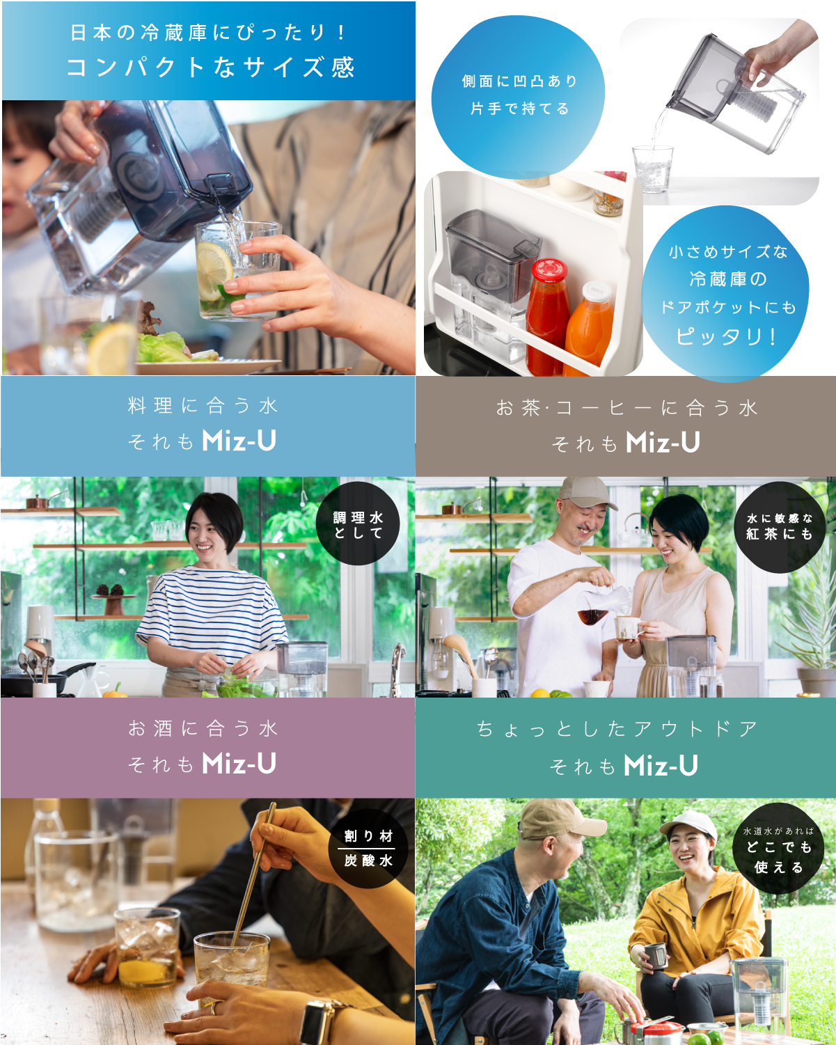 ポット型浄水器 ミズユー本体 フィルターカートリッジ1本付き Miz-U